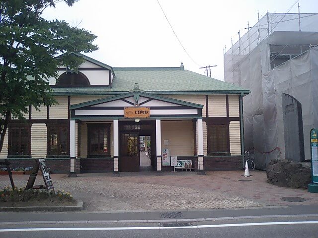 福島県七日町駅