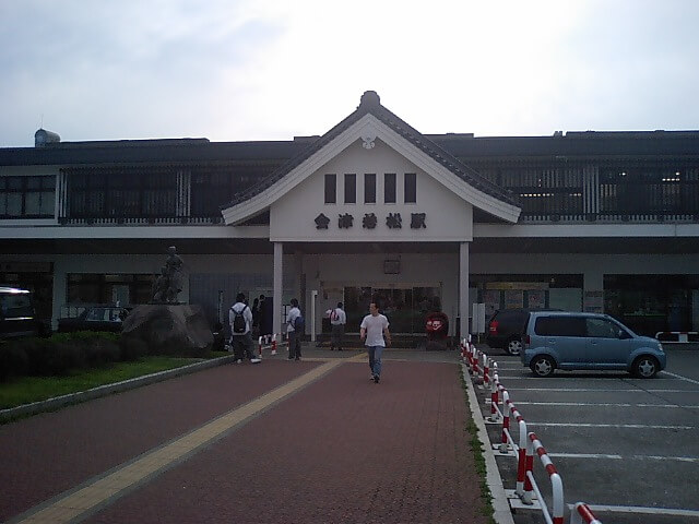 福島県会津若松駅