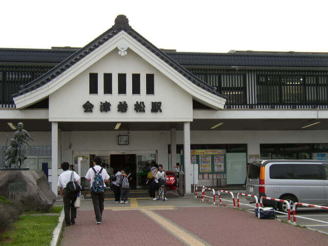 福島県会津若松駅