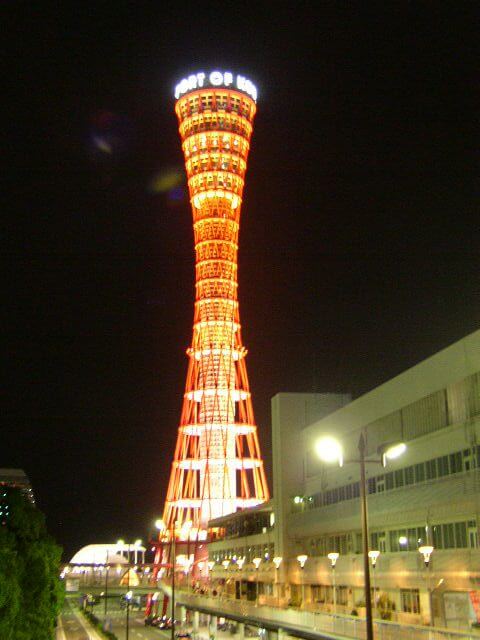 神戸ポートタワー