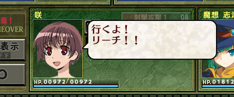 ランス・クエスト/ランス・クエスト マグナム（Win）| 独自観点ゲーム