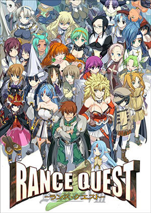 ランスクエスト