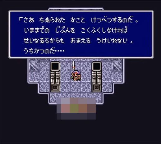 ファイナルファンタジー Ff4 Sfc版 独自観点ゲーム批評 レビュー