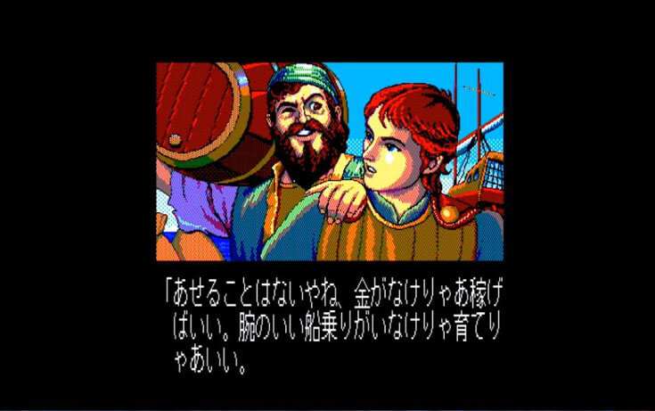 大航海時代 Pc98版 Win版 独自観点ゲーム批評 レビュー