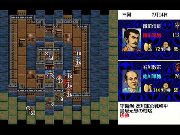 信長の野望・戦国群雄伝（PC98版、Win版） | 独自観点ゲーム批評