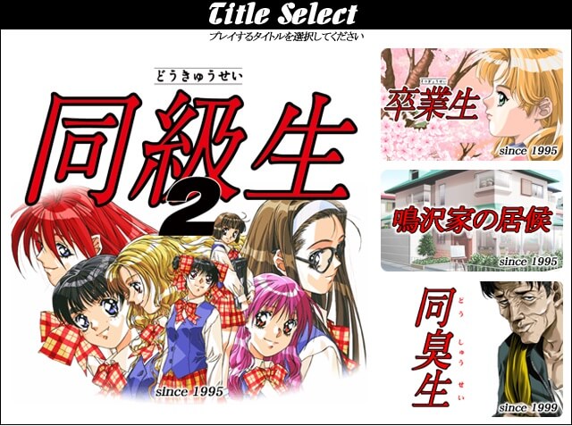 同級生2 Windows 95 CD-ROM エルフ 下級生 Windows 95版 CD−ROM