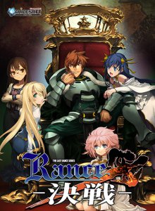 ランス10 Rance X -決戦- ゲーム批評