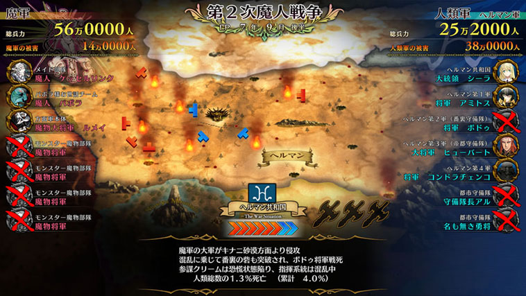 「ランス10 決戦」PCゲーム 4 ラストED ランス10 第二部 高難易度モード [RanceX -決戦