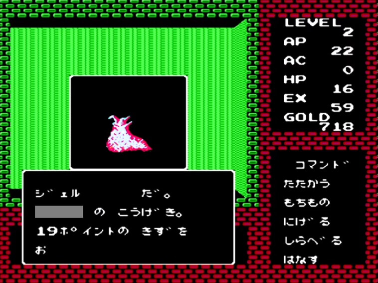 MSX　DEEP DUNGEON　ディープダンジョン 魔洞戦記　レア ディープダンジョン 魔洞戦記』ファミコン初の本格3Dダンジョン