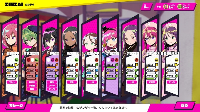 貴重][18禁ゲーム]ドーナドーナ いっしょにわるいことをしよう